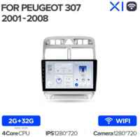 Штатная магнитола Teyes X1 Wi-Fi Peugeot 307 1 2001-2008 9″