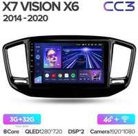Штатная магнитола Teyes CC3 Geely Emgrand X7 / Vision X6 / Haoqing SUV 2014-2020 9″ 3+32G