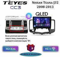 Штатная магнитола Teyes CC3 Nissan Teana J32 2008-2013 10.2″ (Вариант B) авто со штатной навигацией 3+32G