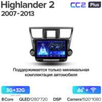 Штатная магнитола Teyes CC2 Plus Toyota Highlander 2 XU40 2007-2013 10″ (F1) 6+128G