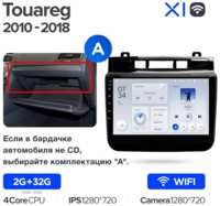 Штатная магнитола Teyes X1 Wi-Fi Volkswagen Touareg FL NF 2010-2018 Вариант B