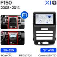 Штатная магнитола Teyes X1 Wi-Fi Ford F150 P415 Raptor 2008-2014 9″ Вариант A