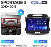 Штатная магнитола Teyes CC2L Plus Kia Sportage 3 SL 2010-2016 9″ (Вариант A) для авто с монохромным дисплеем 1+16G