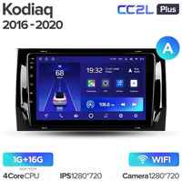 Штатная магнитола Teyes CC2L Plus Skoda Kodiaq 2016-2021 / Karoq NU7 2017-2021 9″ (Вариант B) авто с CD чейнджером в бардачке 2+32G