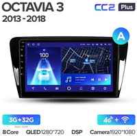 Штатная магнитола Teyes CC2 Plus Skoda Octavia 3 A7 2013-2018 10.2″ (Вариант B) авто с CD чейнджером в бардачке 4+64G