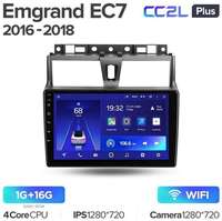 Штатная магнитола Teyes CC2L Plus Geely Emgrand EC7 1 2016-2018 9″ 1+16G