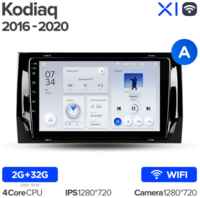 Штатная магнитола Teyes X1 Wi-Fi + 4G Skoda Kodiaq 2016-2021 / Karoq NU7 2017-2021 9″ (2+32Gb) (Вариант B) авто с CD чейнджером в бардачке