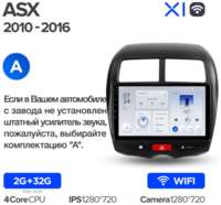 Штатная магнитола Teyes X1 Wi-Fi Mitsubishi ASX 1 2010-2016 10.2″ (Вариант A) авто без усилителя звука