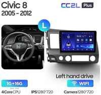 Штатная магнитола Teyes CC2L Plus Honda Civic 8 FK FN FD 2005-2012 10.2″ 1+16G
