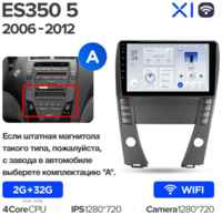Штатная магнитола Teyes X1 Wi-Fi Lexus ES350 5 V XV40 2006-2012 Вариант A