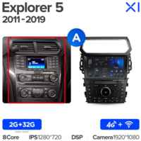 Штатная магнитола Teyes X1 Wi-Fi + 4G Ford Explorer 5 2011-2019 10.2″ (Вариант В) авто c навигацией (4+64G) 10.2 дюйма
