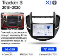 Штатная магнитола Teyes X1 Wi-Fi Chevrolet Tracker 3 2013-2017 9″ (F1)