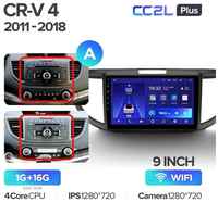 Штатная магнитола Teyes CC2L Plus Honda CR-V 4 RM RE 2011-2018 (9 / 10 дюймов) 1+16G, Вариант B, 9 дюймов