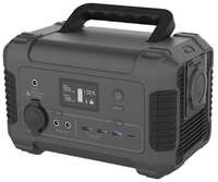 Powerology Portable Power Generator 62500mAh 200W QC3.0 PD 30W