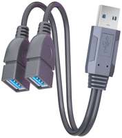 Разветвитель концентратор USB хаб (HUB) на 2 порта USB 2.0 (один порт только для зарядки) длина 15см