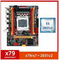 Комплект: Материнская плата Machinist RS-7 + Процессор Xeon E5 2651v2