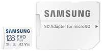 Карта памяти Samsung Micro SD 128 Гб (10 class) + SD адаптер