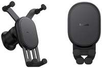 Автодержатель универсальный Baseus Stable Gravitational Wireless Charger Car 15W, в воздуховод, SU