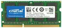 Micron Оперативная память Crucial 8GB DDR3 1600MHz DDR3 PC3-12800