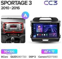 Штатная магнитола Teyes CC3 2K Kia Sportage 3 SL 2010-2016 9″ (Вариант B) для авто со штатной камерой 4+64G