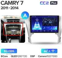 Штатная магнитола Teyes CC2 Plus Toyota Camry 7 XV50 XV55 2011-2014 4+64G, Вариант B