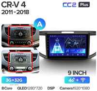 Штатная магнитола Teyes CC2 Plus Honda CR-V 4 RM RE 2011-2018 (9 / 10 дюймов) 6+128G, Вариант A, 10 дюймов