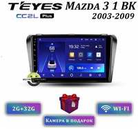 Штатная магнитола Teyes CC2L Plus Mazda 3 BK 2003-2009 2+32G