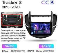 Штатная магнитола Teyes CC3 Chevrolet Tracker 3 2013-2017 9″ (F1) 4+64G