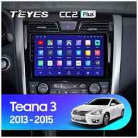Штатная магнитола Teyes CC2L Plus Nissan Teana J33 2013-2015 10.2″ (Вариант AB) авто с круговым обзором 360 2+32G