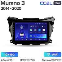Штатная магнитола Teyes CC2L Plus Nissan Murano 3 Z52 2014-2020 10.2″ 2+32G