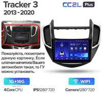 Штатная магнитола Teyes CC2L Plus Chevrolet Tracker 3 2013-2017 9″ (F1) 2+32G