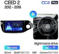 Штатная магнитола Teyes CC2 Plus Kia Ceed 2 JD 2012-2018 9″ (Left hand driver) 6+128G