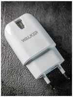 Сетевая зарядка для телефона WALKER WH-21 универсальная, 2.1А, 10W, белая / зарядное устройство смартфона, блок питания адаптер, зарядник для android