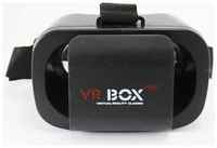Очки виртуальной реальности 3D VR Box Mini/ vr очки/виртуальные очки vr/очки vr реальности