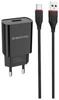 Сетевое зарядное устройство Borofone BA20A Sharp + кабель USB Type-C, 12 Вт, Global