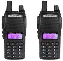Рация Baofeng UV-82 8W (2 режима мощности) 2 шт