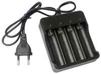 Зарядка для батареек, зарядка для аккумуляторных батаррек пальчиковых, зарядное устройство Live-Power, размер 18650, с 4 разъемами, черный