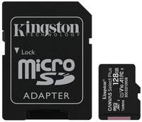 Карта памяти Kingston microSDXC 128 ГБ Class 10, V10, A1, UHS-I, R 100 МБ / с, адаптер на SD, 1 шт., черный