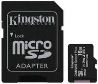 Карта памяти Kingston microSDHC 16 ГБ Class 10, V10, A1, UHS-I U1, R 100 МБ / с, адаптер на SD, 1 шт., черный