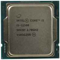 Процессор Intel Core i5-11500 LGA1200, 6 x 2700 МГц, OEM