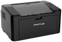 Принтер лазерный PANTUM P2207, А4, 20 стр./мин, 15000 стр./мес