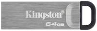 Флешка Kingston DataTraveler Kyson 64 ГБ, 1 шт., серебристый