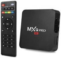 Смарт ТВ приставка DGMedia MXQ Pro S905W 2/16 на Андроид для телевизора / Smart TV Медиаплеер 4К