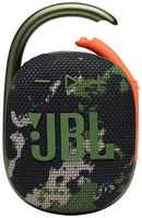 Портативная акустика JBL Clip 4, 5 Вт, синий / розовый