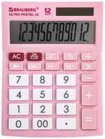 Калькулятор настольный BRAUBERG Ultra pastel-12, розовый