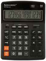 Калькулятор бухгалтерский BRAUBERG Extra-14, черный