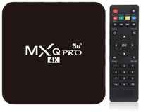 Смарт ТВ приставка Android TV Box MXQ Pro 5G 1 / 8GB