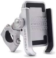 Держатель телефона MOTOWOLF на руль мотоцикла, велосипеда, самоката. Алюминиевый. Для телефонов до 7″