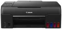 Принтер струйный Canon PIXMA G640, цветн., A4, черный