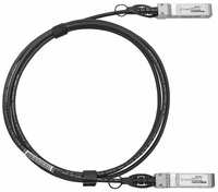 Модуль SNR SFP+ Direct Attached Cable (DAC), дальность до 3м BO-SFP+DA-3